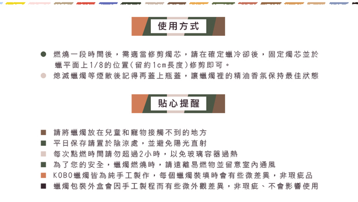 (複製)KOBO|美國大豆精油蠟燭 - 蒙地拿皮革 (85g/可燃燒20hr)