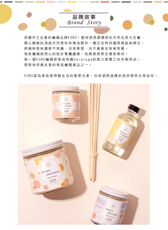 (複製)KOBO|美國大豆精油蠟燭 - 蒙地拿皮革 (85g/可燃燒20hr)