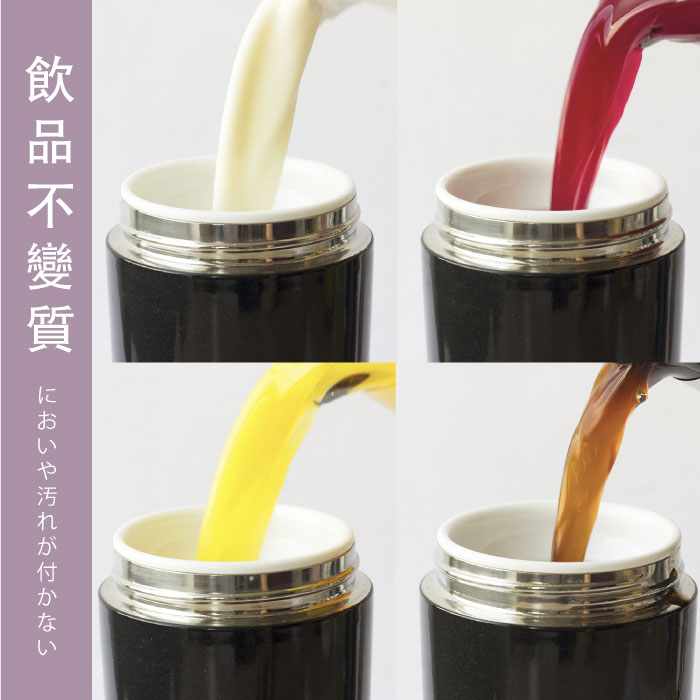 (複製)SWANZ|霧面火炬陶瓷保溫手提杯(4色)- 430ml-雙件優惠組(國際品牌/品質保證)