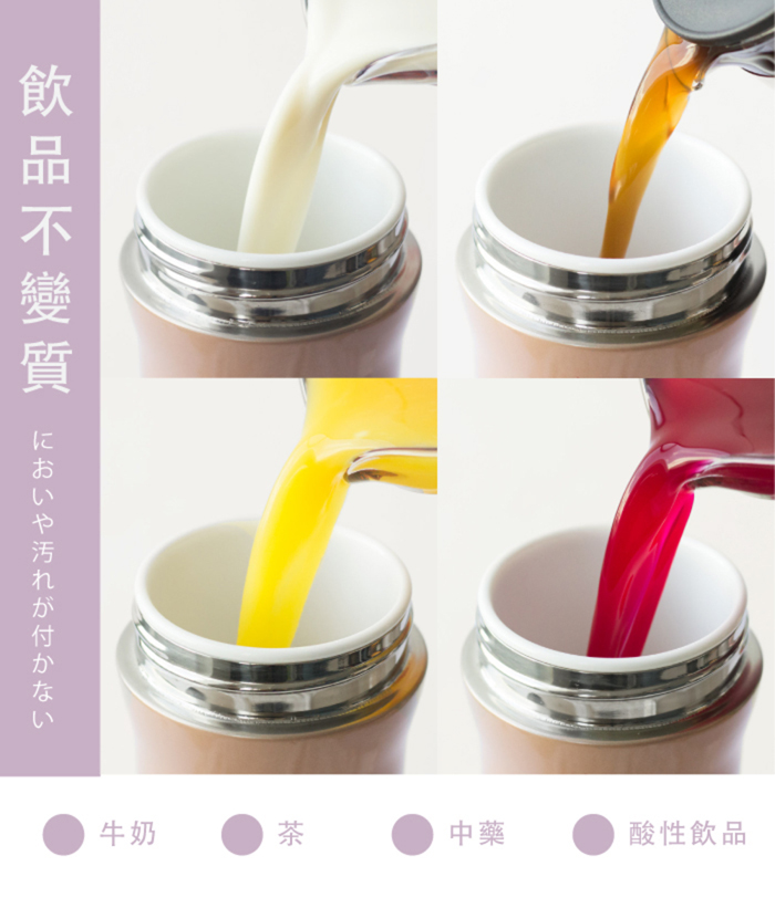 SWANZ|火炬陶瓷保溫杯(設計款)- 430ml - 灰鑽