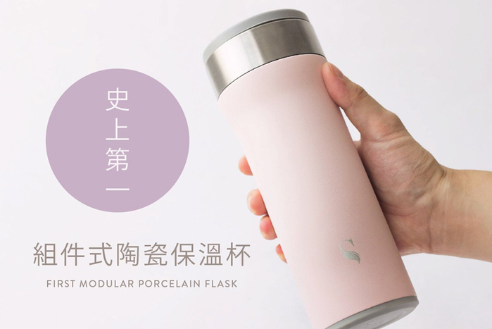 【集購】SWANZ 天鵝瓷|陶瓷芯動杯 550ml (5款可選)