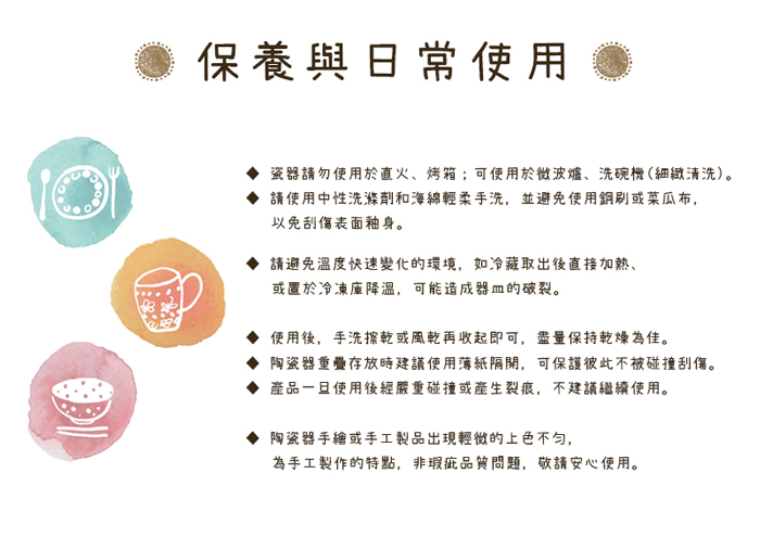 日本AWASAKA美濃燒|萌萌毛獅馬克杯 (300ml)