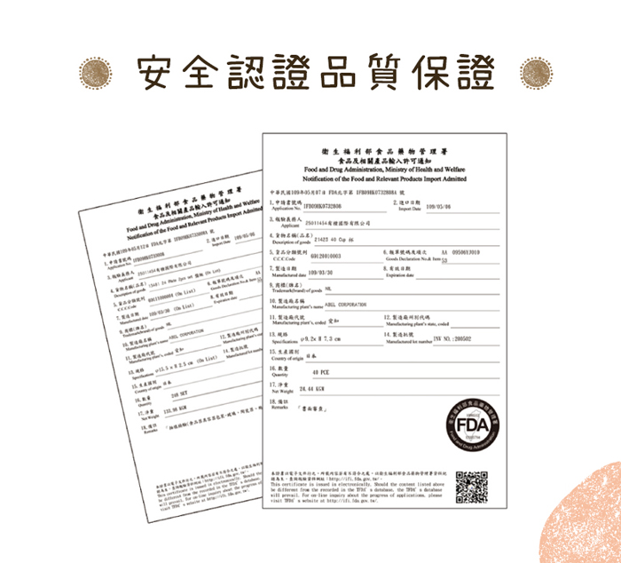 日本AWASAKA美濃燒|萌萌毛獅馬克杯 (300ml)