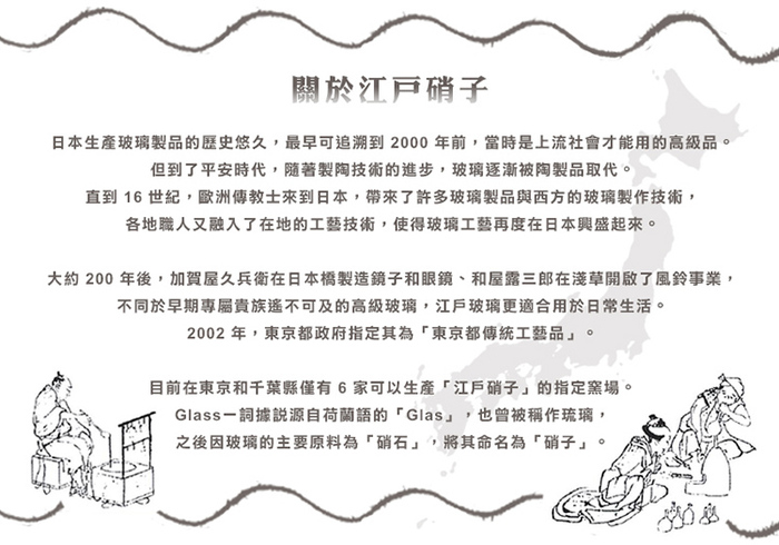 (複製)日本AWASAKA美濃燒|獅子與刺蝟餐盤 - 禮盒組(4件式)