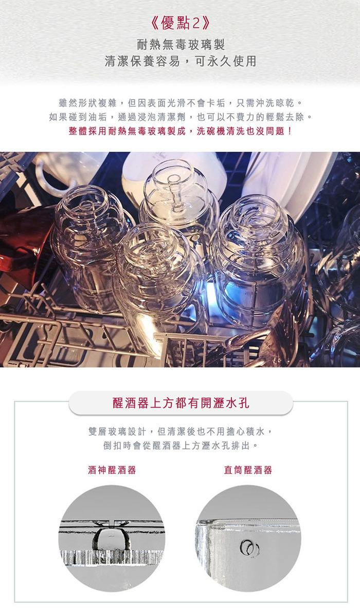 (複製)POLAR ICE|Dionysus 酒神醒酒器