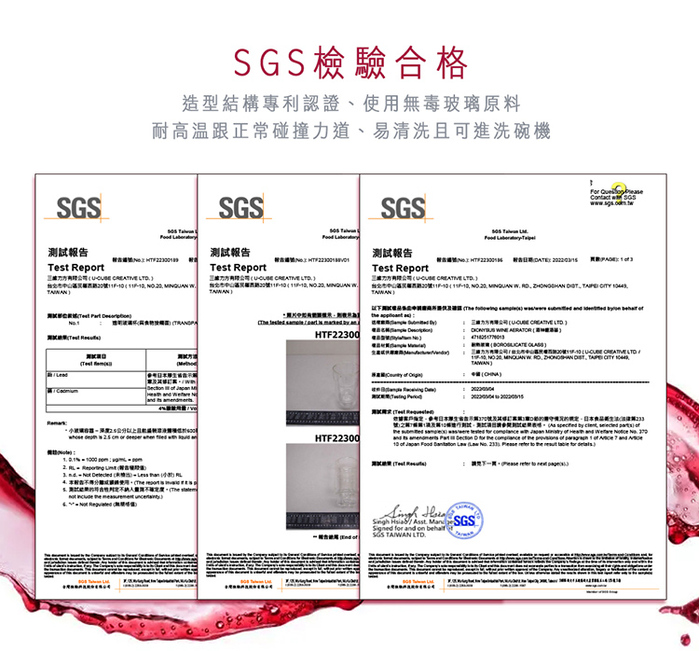 (複製)POLAR ICE|Dionysus 酒神醒酒器