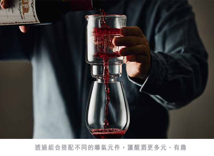 (複製)POLAR ICE|Dionysus 螺旋管醒酒器 (堆疊套件)