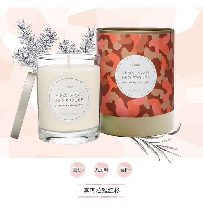 (複製)KOBO │ 美國大豆精油蠟燭 - 叢林莓園 (330g/可燃燒80hr)
