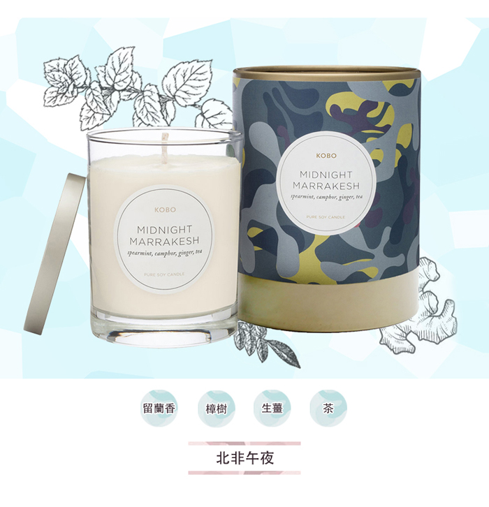 (複製)KOBO │ 美國大豆精油蠟燭 - 烏龍流香 (330g/可燃燒80hr)