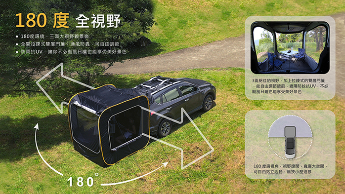 MOGICS|CARSULE 膠囊客廳 - 幫你的愛車外掛 1 個客廳 !