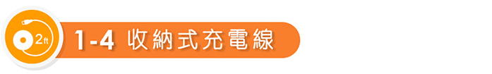 【MOGICS】Macaron 馬卡龍︱PD 45W 高功率 / 三合一轉接頭,折疊式圓形車充!(黃色)