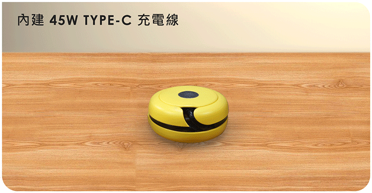 【MOGICS】Macaron 馬卡龍︱PD 45W 高功率 / 三合一轉接頭,折疊式圓形車充!(黃色)