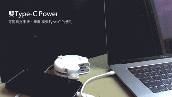 TOFU︱聖誕節限量版 MARU 旅行萬國充電器