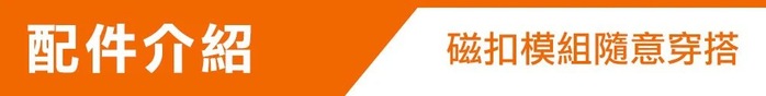 MOXOR™ MX-KiiT 秒轉卡包|一秒磁力變身(5件組)