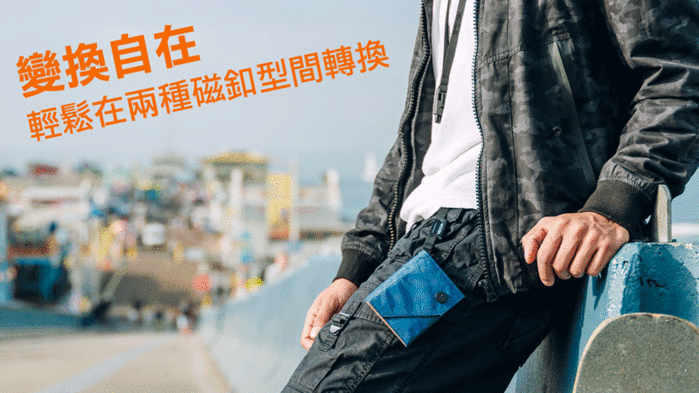 MOXOR™ MX-KiiT 秒轉卡包|一秒磁力變身(5件組)
