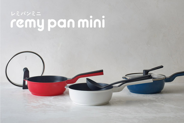 Remy pan plus|mini多功能萬用不沾鍋20cm(附蓋)-白