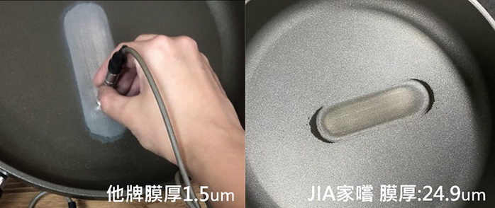 JIA品家|家嚐 超耐磨頂級不沾鍋30m (含鍋蓋)