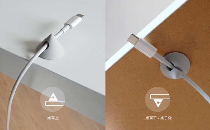 LT|CONE 三角錐收線器