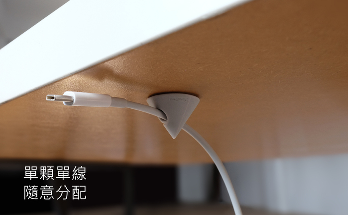 LT|CONE 三角錐收線器