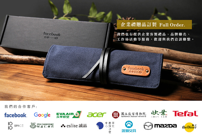 icleaXbag|二代真皮個性飛行護照匣護照夾 附贈禮盒包裝 (單寧藍)