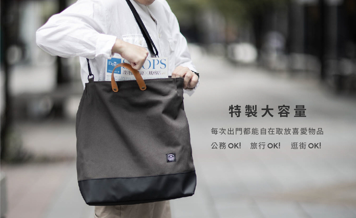 icleaXbag|簡約XL號真皮帆布購物袋