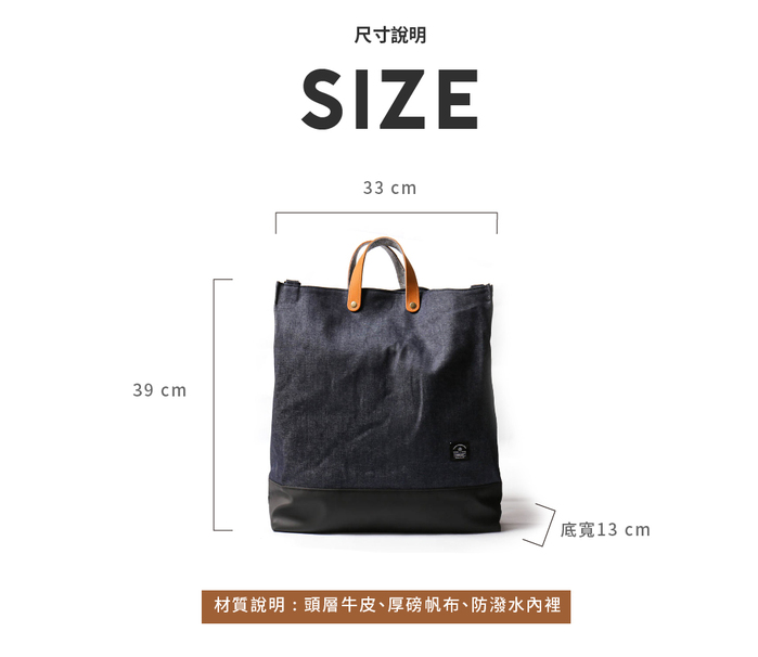 icleaXbag|簡約XL號真皮帆布購物袋