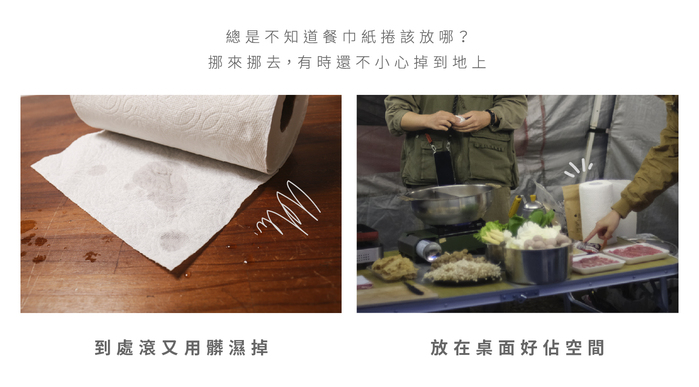 icleaXbag|戶外餐巾紙捲掛帶
