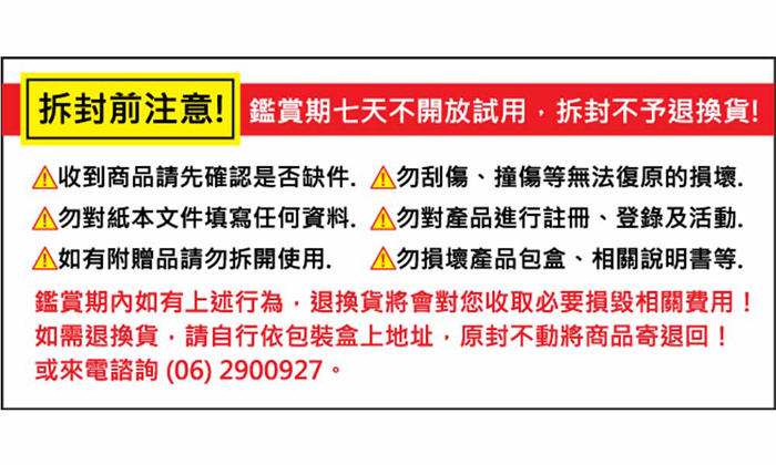 FENZ| 超輕防潑濺 一體成形後背包 (麂皮淺棕色)