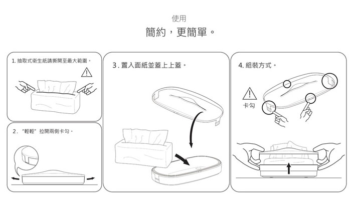 GeckoDesign|伸縮面紙盒(星空黑)