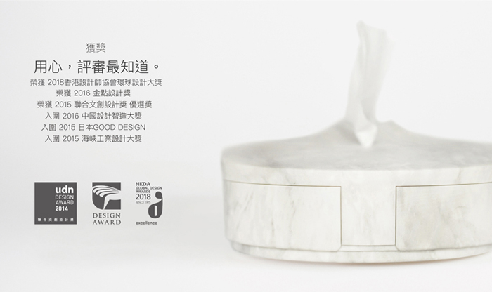 GeckoDesign|伸縮面紙盒(香草白)