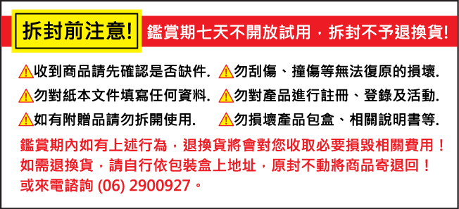 雲海設計|樟木小鐘