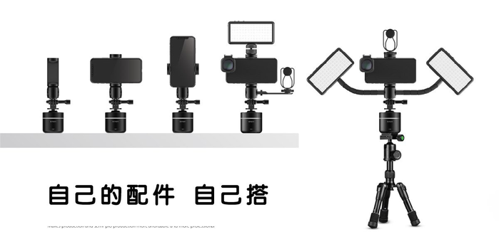 【集購】 Kinofi|Lumi mark手機相機專用全景360度智慧雲台
