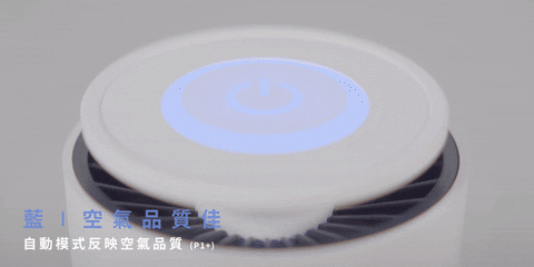 【集購】puripot|光觸媒空氣清淨機(精油擴香/除菌臭/除細塵)