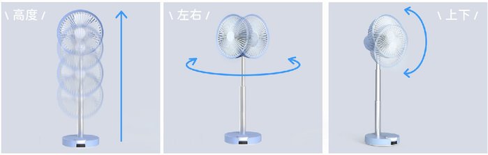 【集購】BLUEFEEL | 輕巧無線電風扇