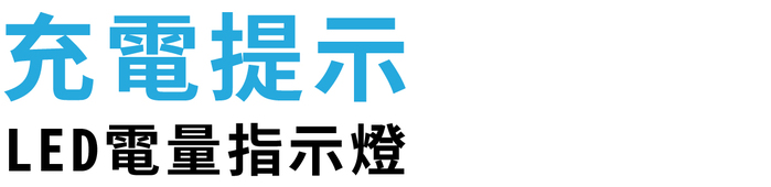 Bluefeel|手持兩用無線吸塵器(豪華全配組)