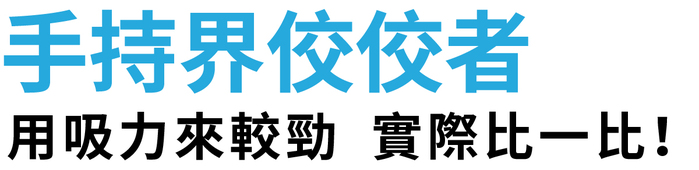 Bluefeel|手持兩用無線吸塵器(豪華全配組)