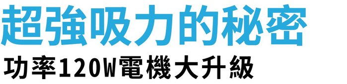 Bluefeel|手持兩用無線吸塵器(豪華全配組)