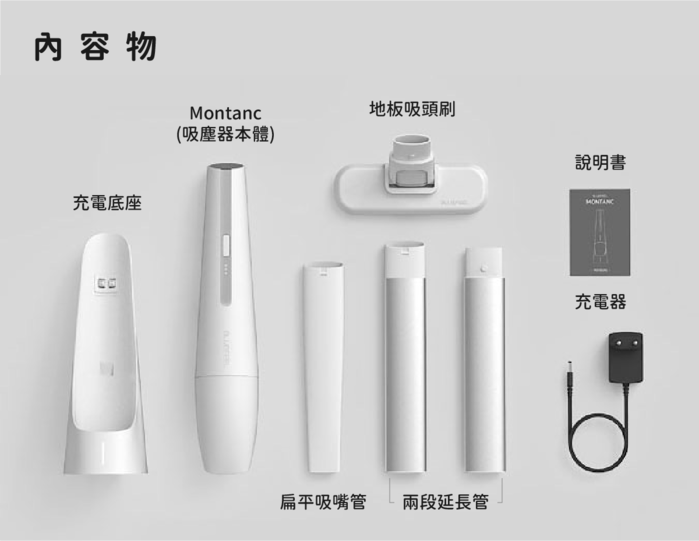 Bluefeel|手持兩用無線吸塵器(豪華全配組)