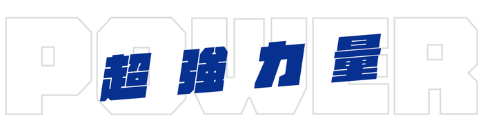 HYBRO H500 超級電動螺絲起子 | 韓國製 、 起子界的專家