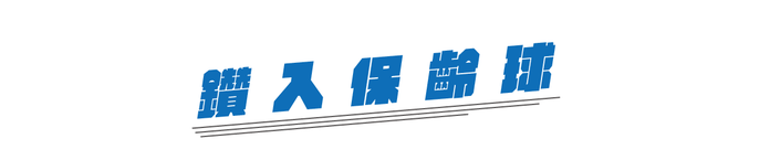 HYBRO H500 超級電動螺絲起子 | 韓國製 、 起子界的專家