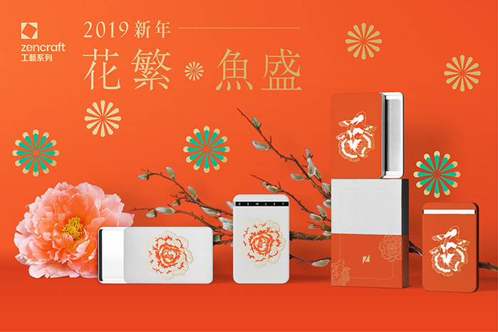 ZENLET|ZENLET 2+ 《花繁。魚盛|金魚》