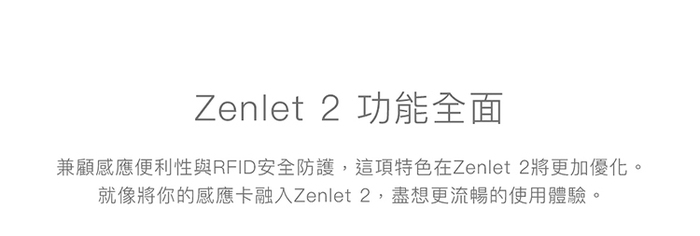 (複製)ZENLET|【聖誕限量版】Zenlet 2 《聖誕老人克勞斯的日常》