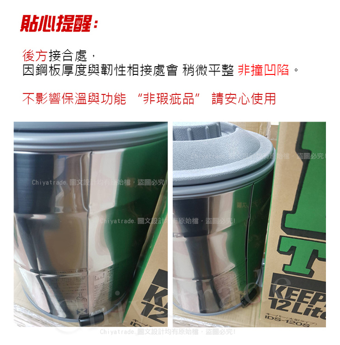 Peacock 孔雀|日本製不鏽鋼保溫桶保冷桶 商用+露營休閒-8.1L(附接水杯x2)