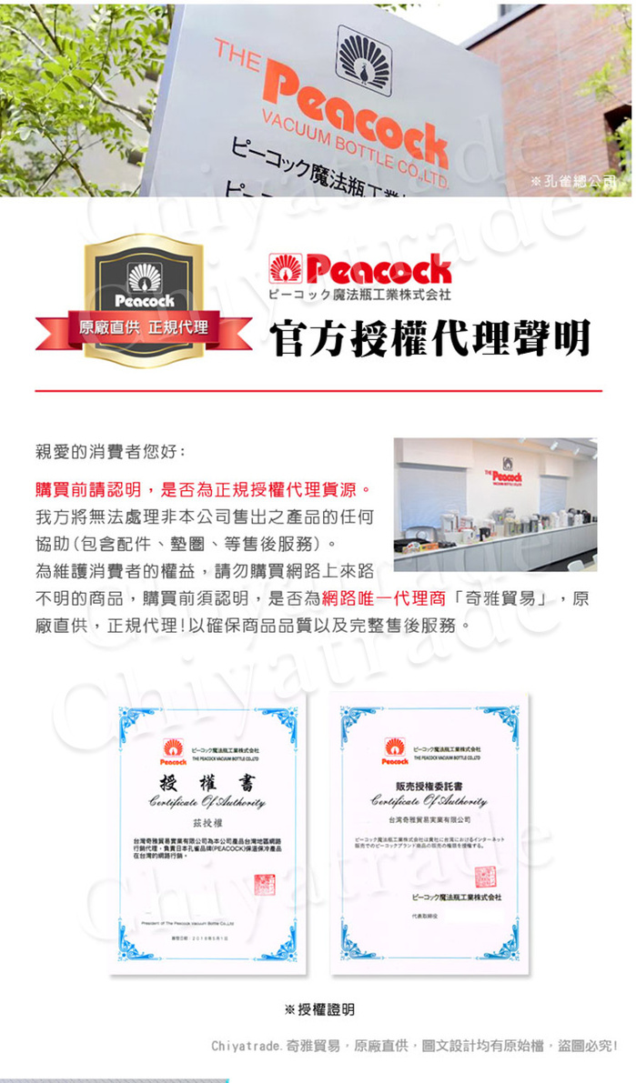 【Peacock 孔雀】運動酷跑316不鏽鋼 手提式 戶外專業保冷保溫杯600ml-消光玫瑰