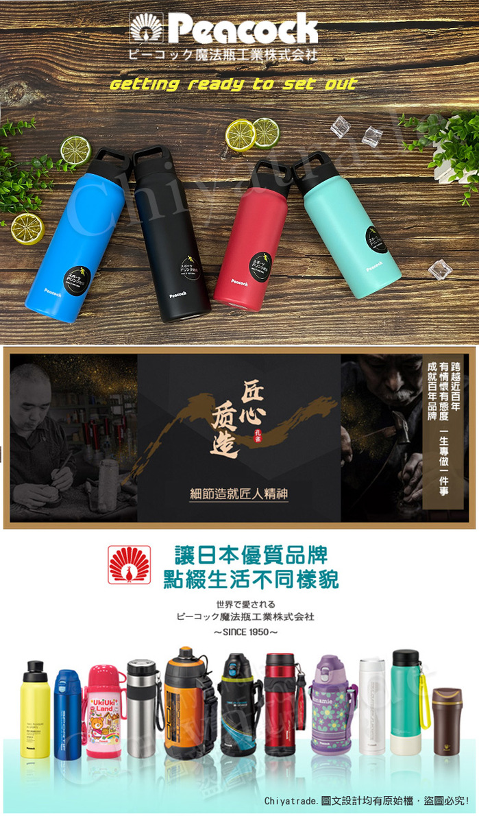 (複製)Peacock 孔雀|GRACE真空斷熱不鏽鋼桌上保溫壺 1.1L-鋼鐵灰(一鍵按壓出水)