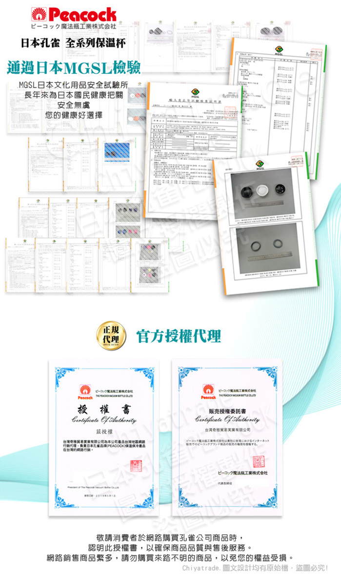 【Peacock 孔雀】運動酷跑316不鏽鋼 手提式 戶外專業保冷保溫杯600ml-消光玫瑰