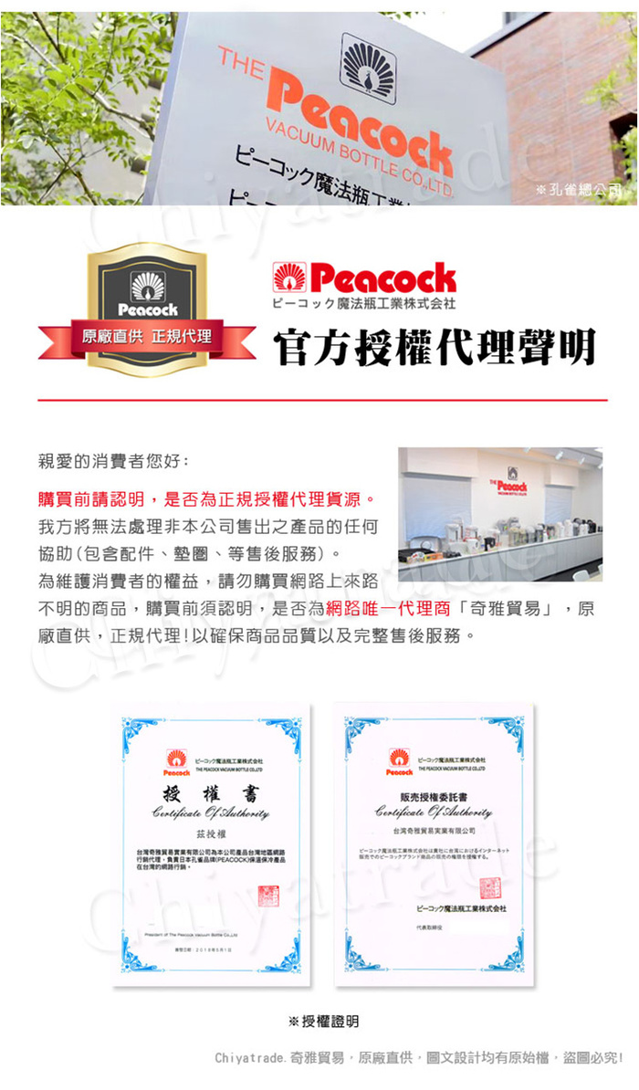 (複製)【Peacock 孔雀】運動酷跑316不鏽鋼 手提式 戶外專業保冷保溫杯600ml-消光玫瑰