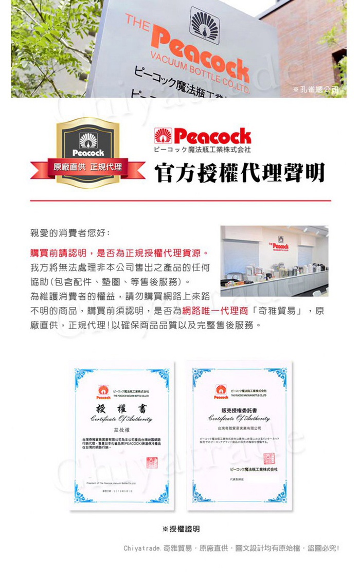 (複製)【Peacock 孔雀】316不鏽鋼 手提式City城市 咖啡杯 保冷保溫杯500ML(耐衝擊底座)-灰黑