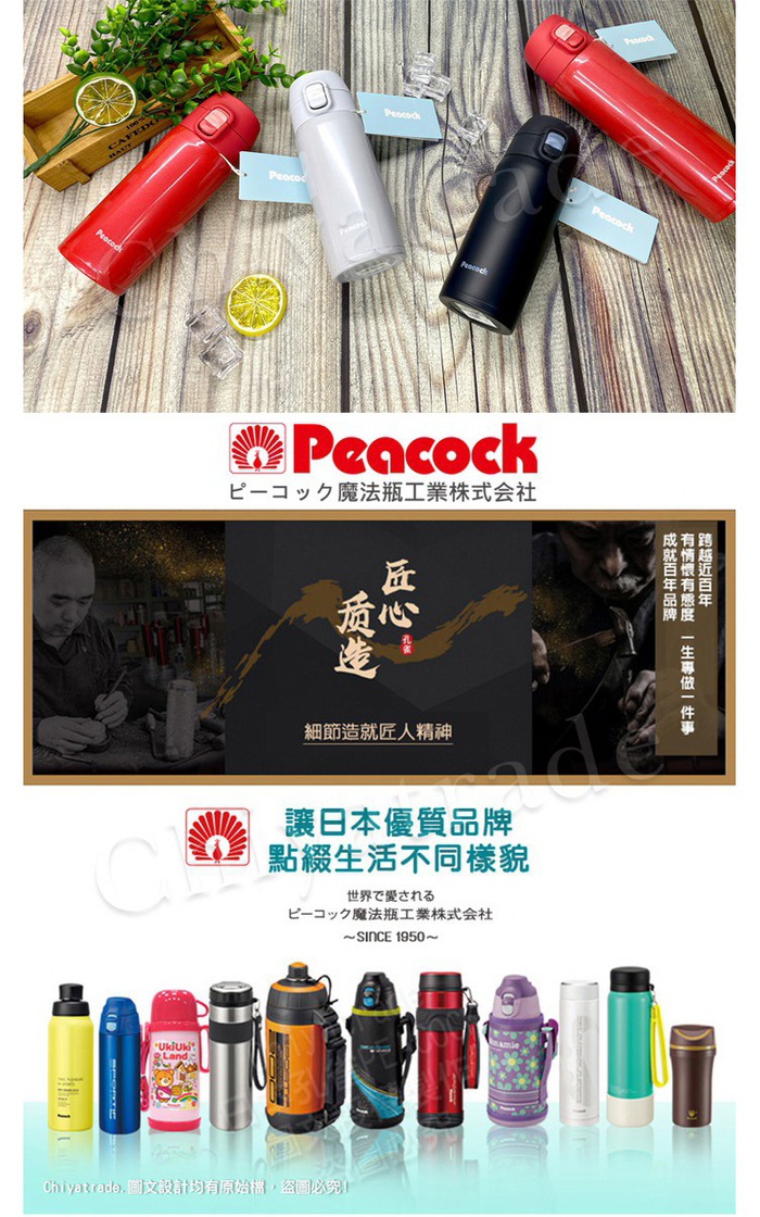 (複製)【Peacock 孔雀】316不鏽鋼 手提式City城市 咖啡杯 保冷保溫杯500ML(耐衝擊底座)-灰黑