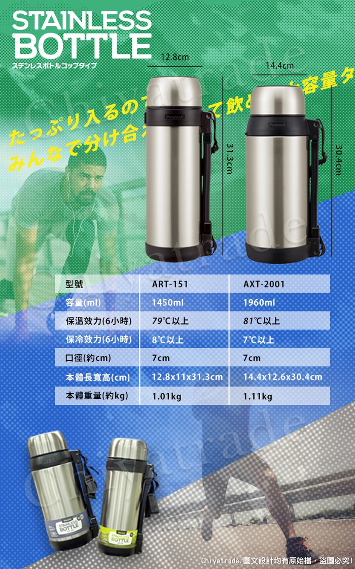 (複製)【日本孔雀Peacock】真空斷熱不鏽鋼杯 啤酒杯 冰沙杯 冰壩杯 保冷保溫杯 440ML-香檳咖